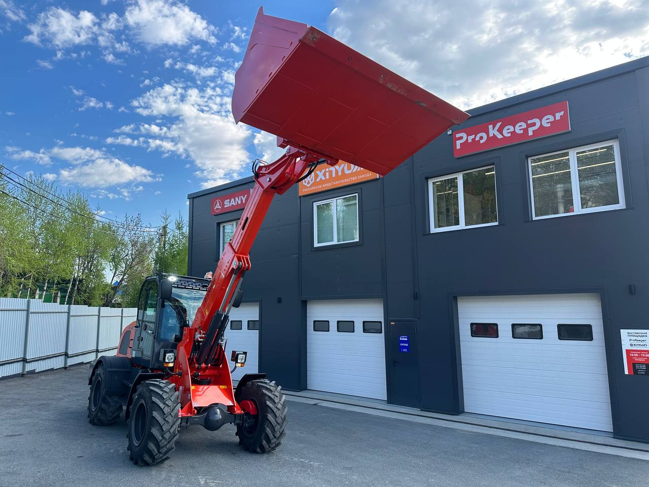 Фронтальный погрузчик ProKeeper WL60 AGRO