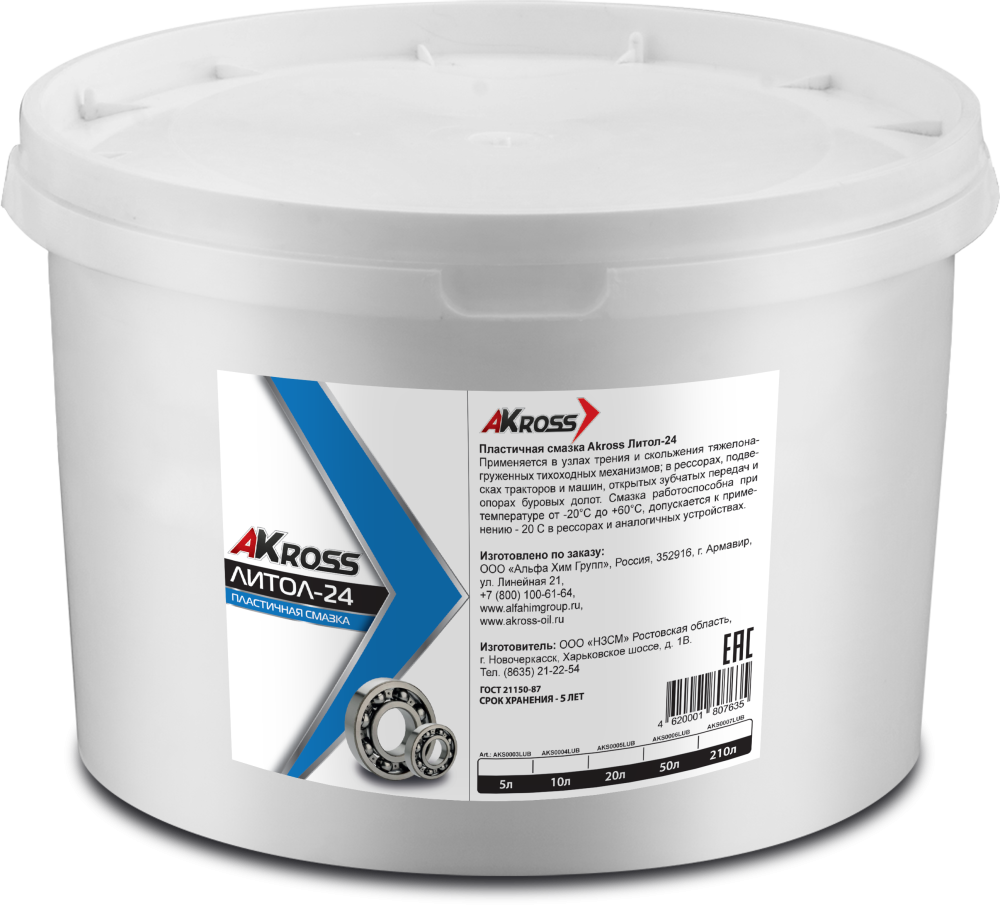 Смазка AKross Литол-24 800 гр