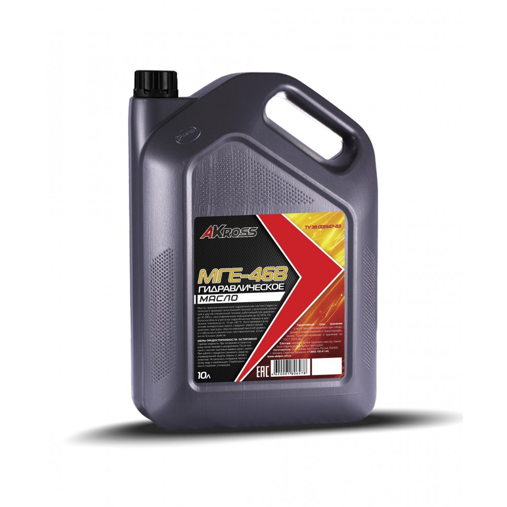 Масло гидравлическое AKross МГЕ-46В -10