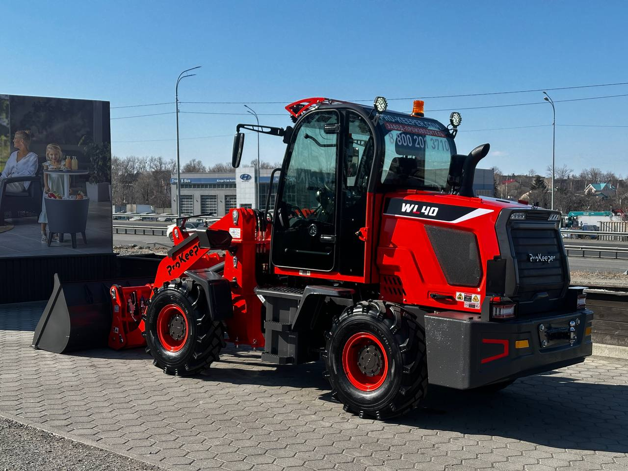 Фронтальный погрузчик ProKeeper WL40