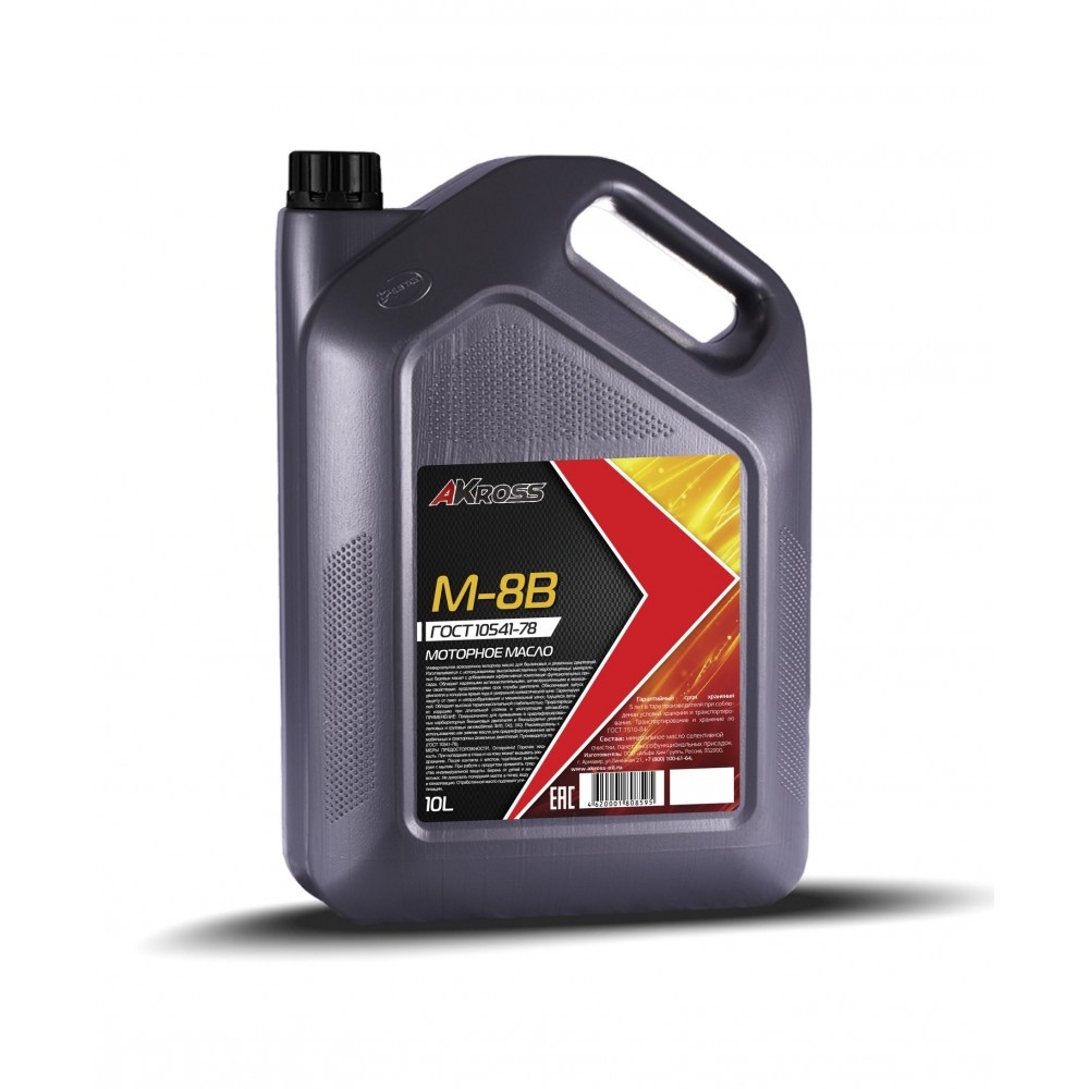 Масло моторное М-8В 10 л
