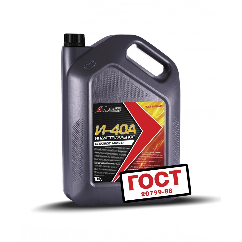 Масло индустриальное AKross И-40А -10