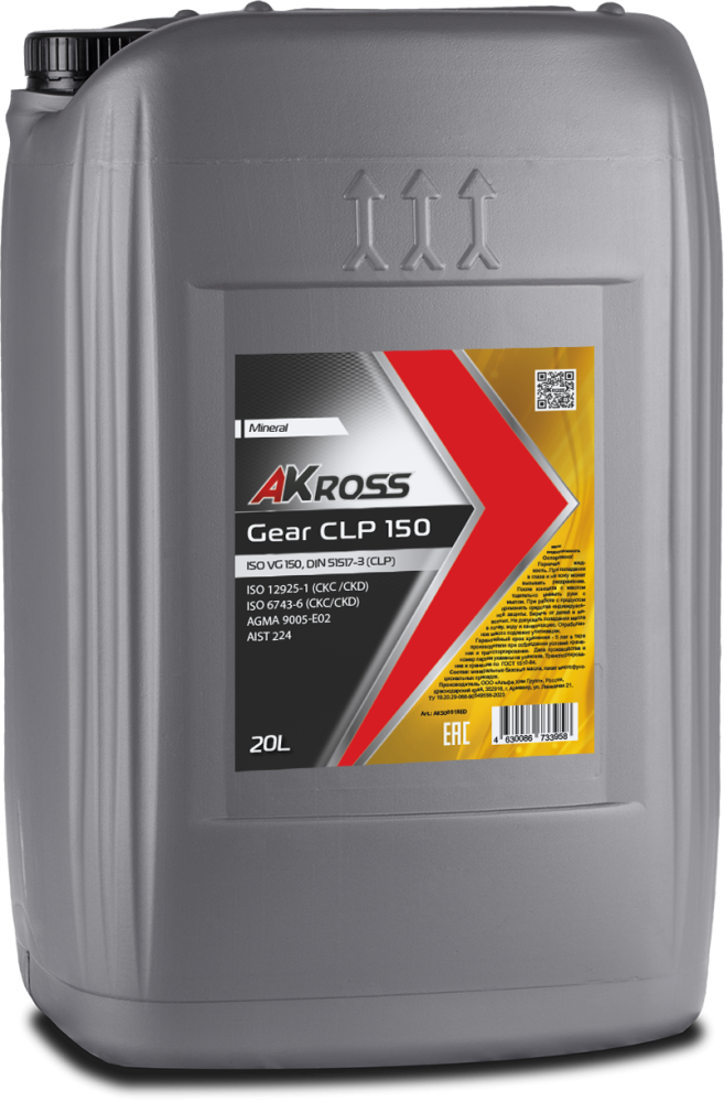 Масло минеральное редукторное AKross Gear CLP 150 канистра 20 л