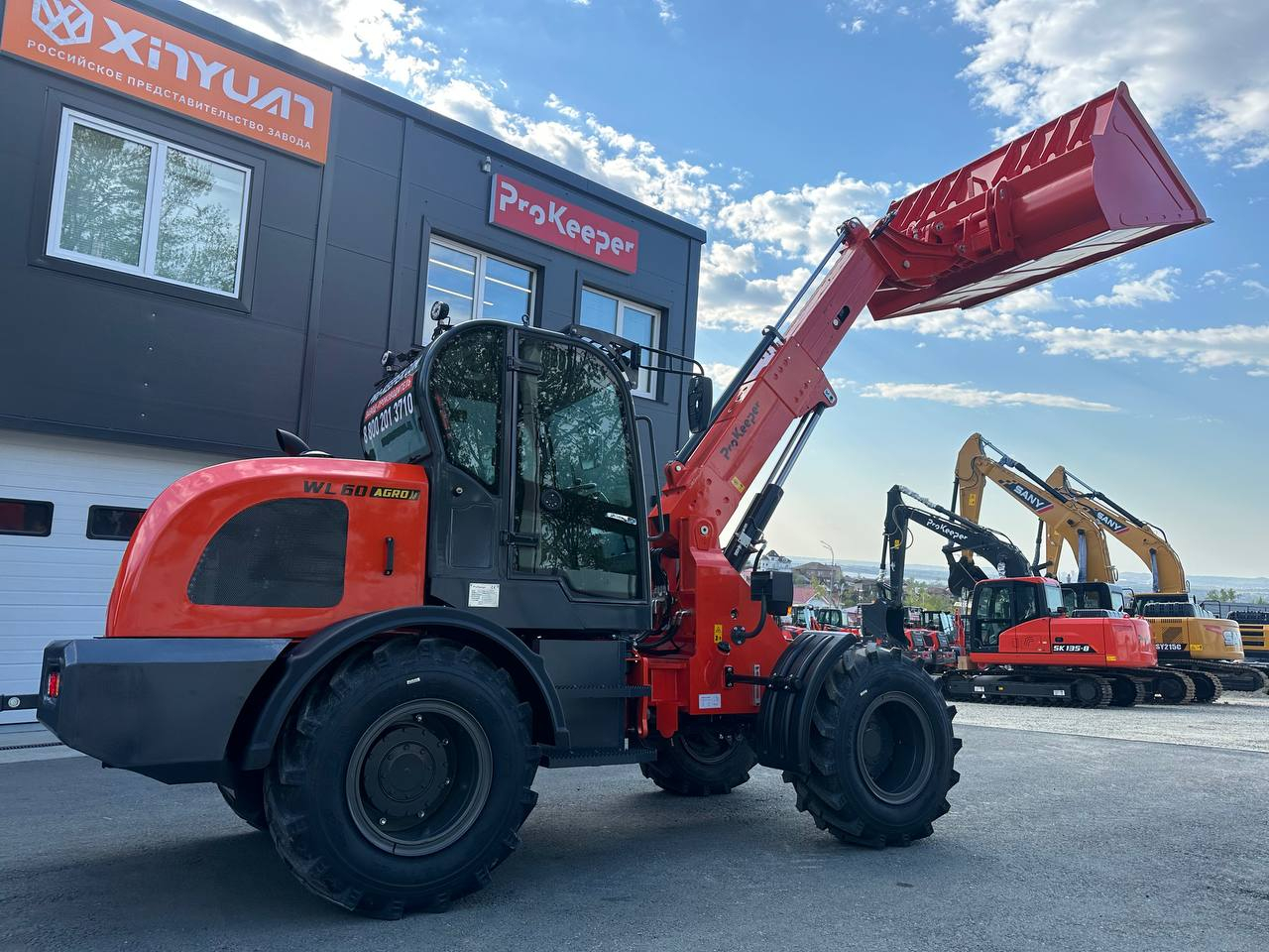 Фронтальный погрузчик ProKeeper WL60 AGRO