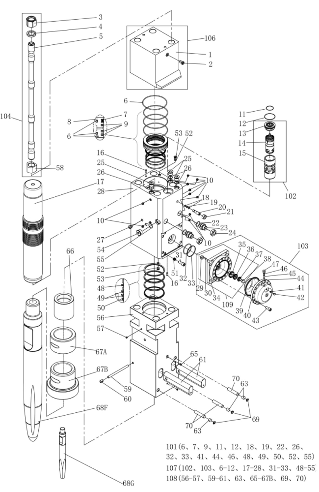 RR4600F - внутренняя часть гидромолота (03500FTB-X5-AY Стяжной болт в сборе)