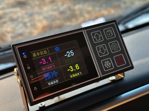 Рефрижератор 3т