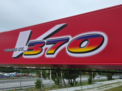 ISUZU ELF бортовой с КМУ UNIC