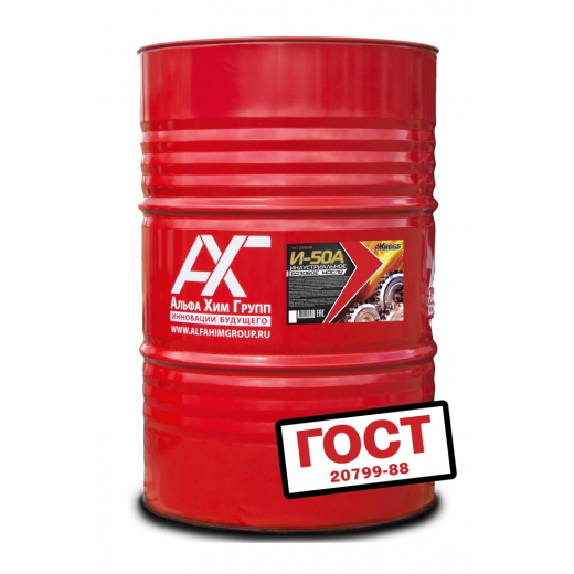 Масло индустриальное AKross И-50А бочка 208 л