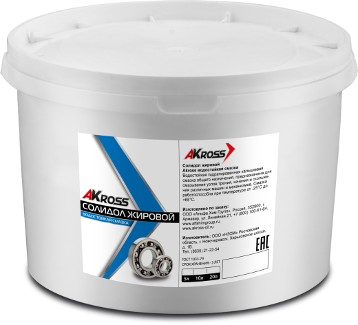 Смазка AKross солидол жировой -9