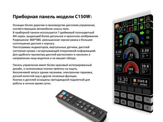 Колесный экскаватор XINYUAN C150W