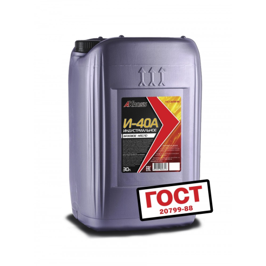 Масло индустриальное AKross И-40А -30
